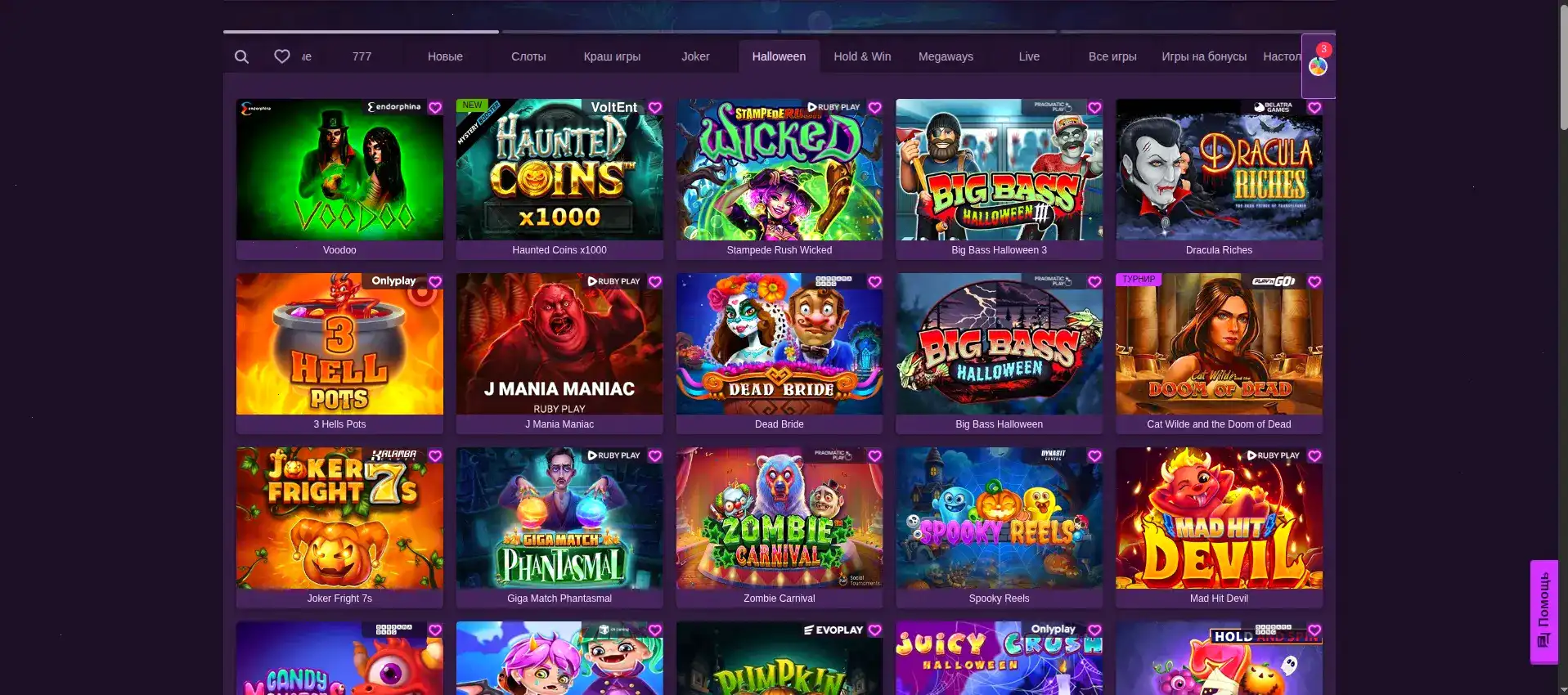 стратегия игры 1go casino